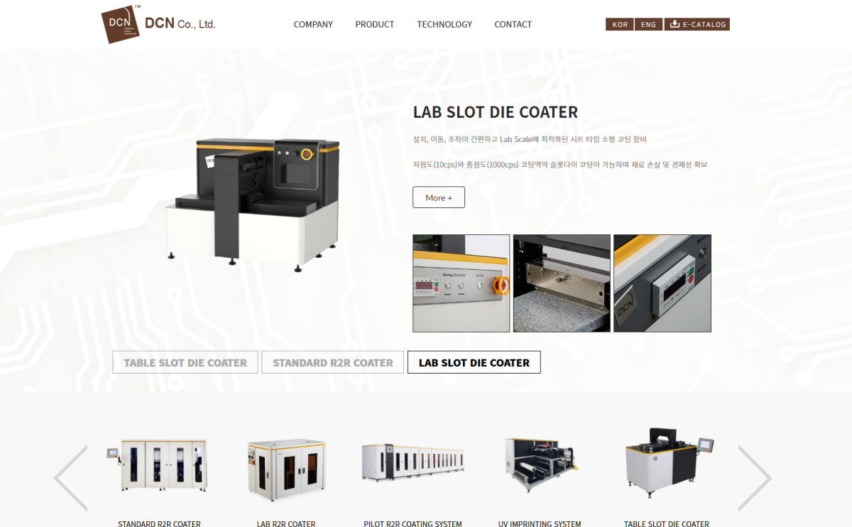 주식회사 디OO 웹사이트 제작