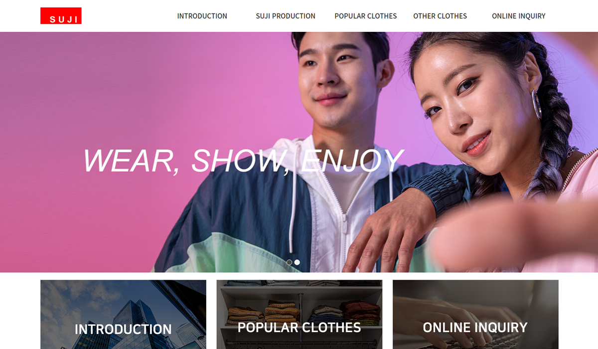 의류제작업체 수O 홈페이지 제작