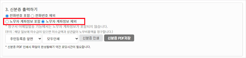 일보노트 2023년 9월 업데이트