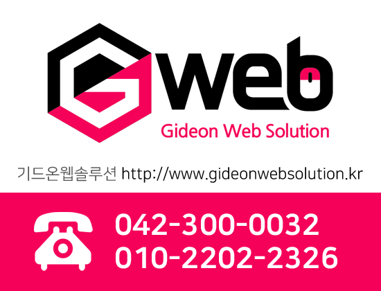 보청기노트 이용문의 및 상담 안내