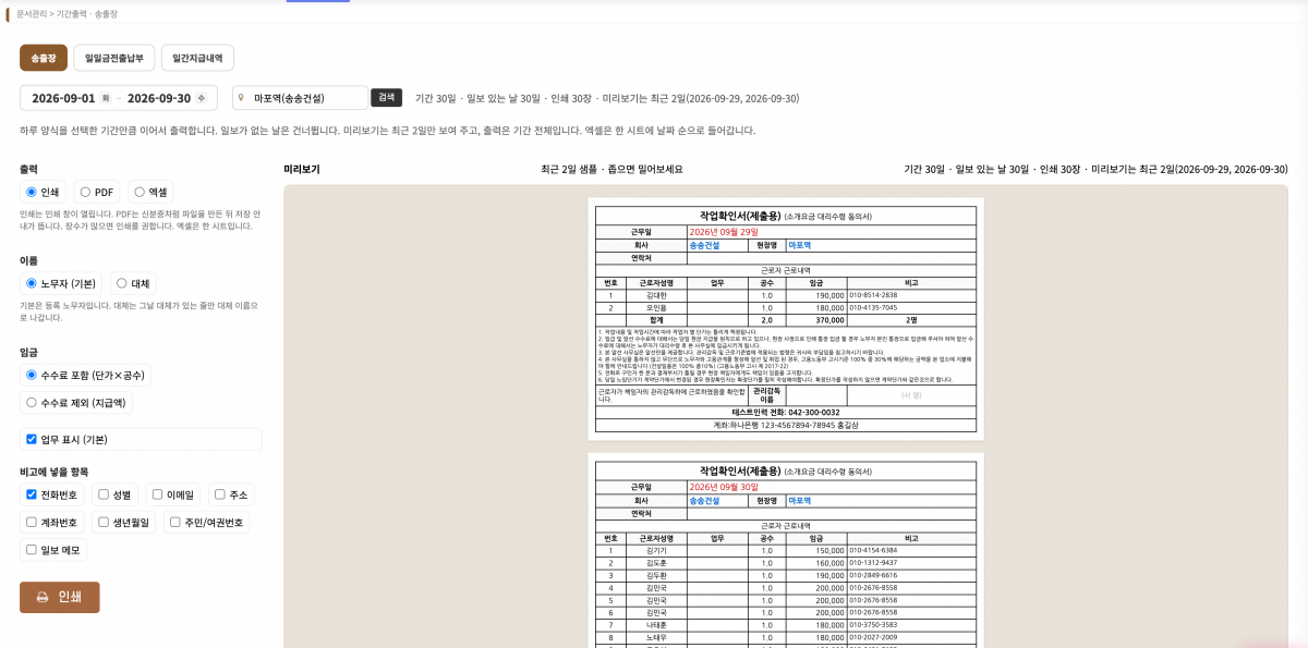 23c489d01798c47534266d13f1bd8ee8_1790589684_9429.png